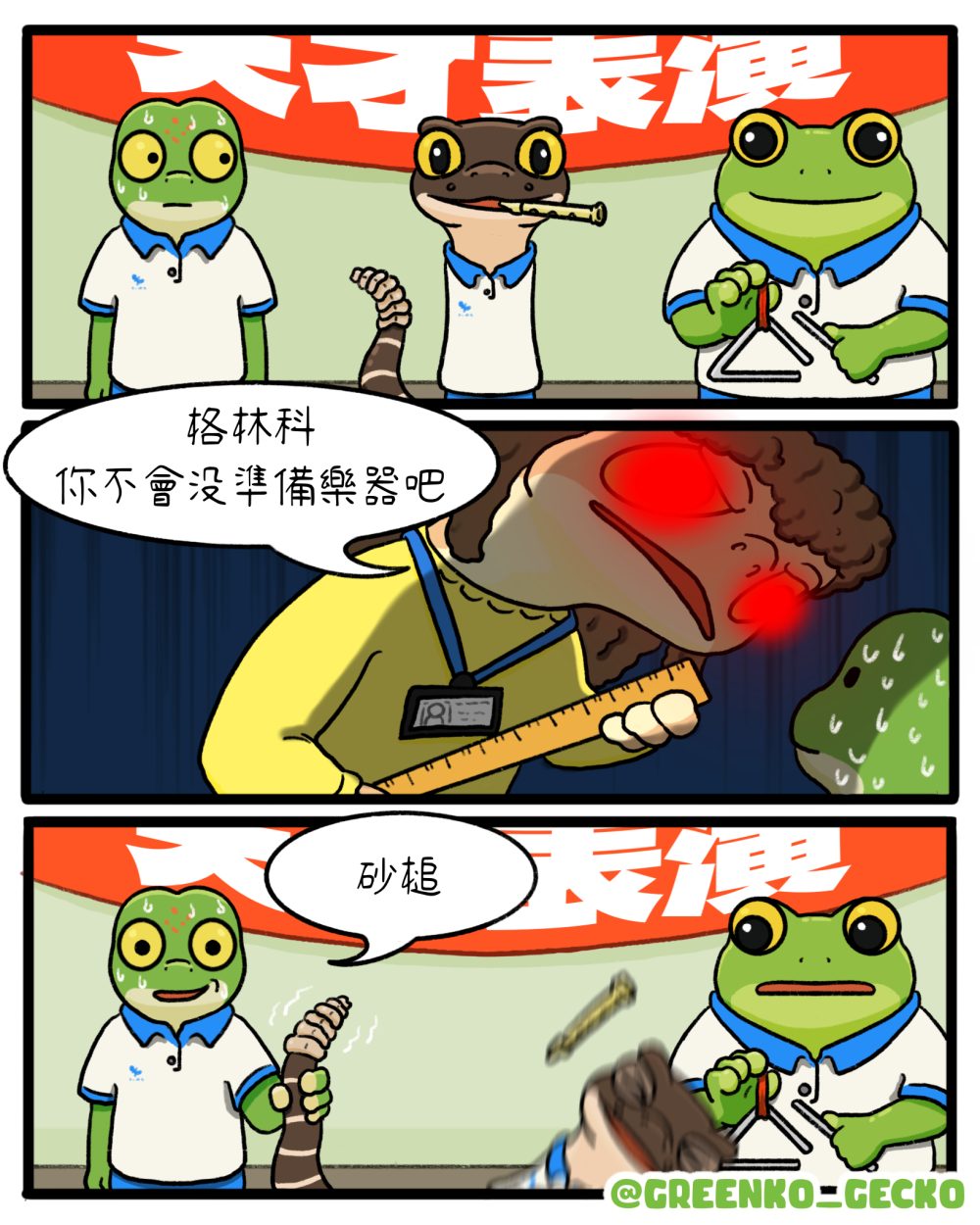 9587813468a09d8ed8dc60.93451282-239193.png