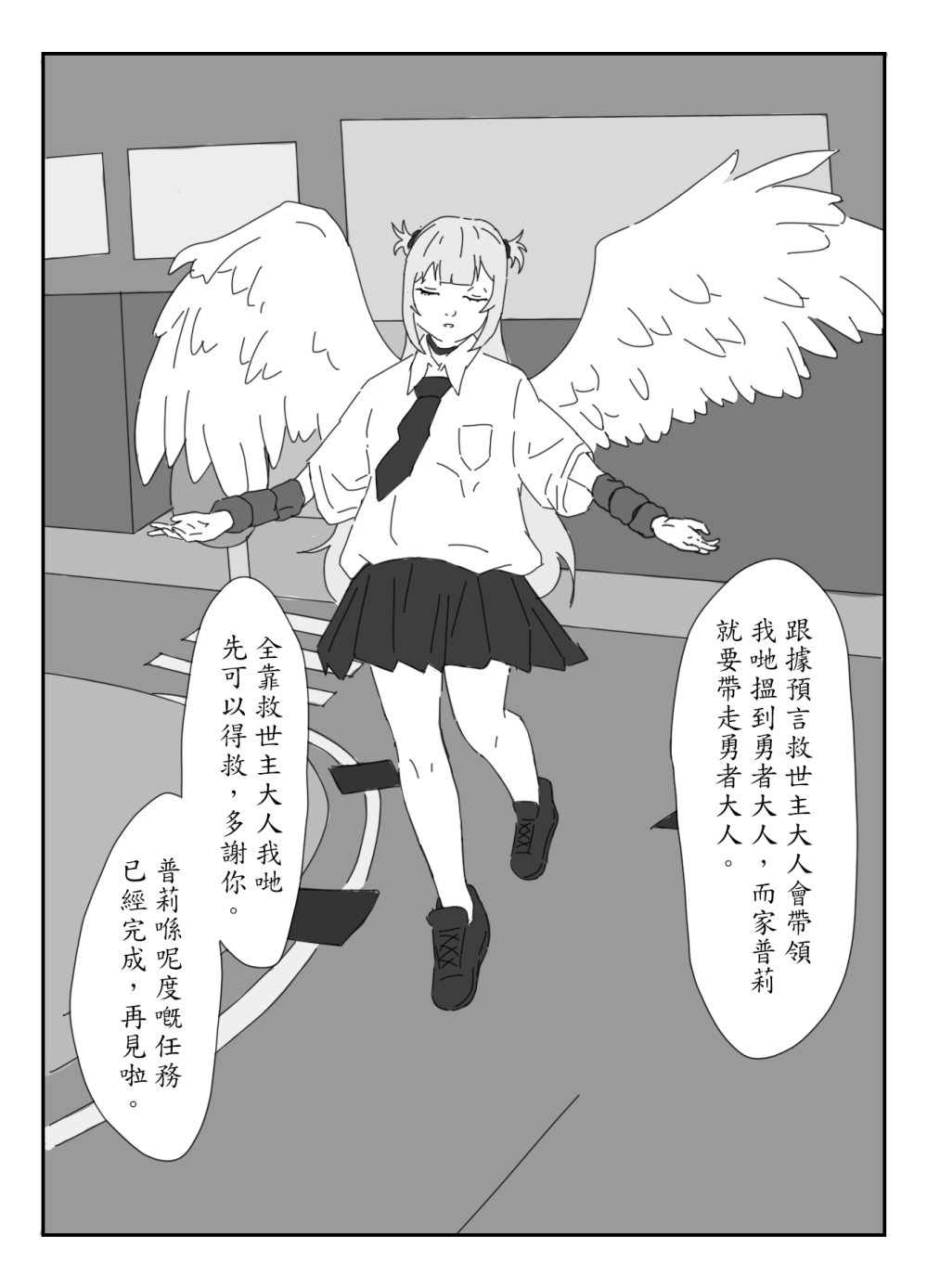 1057867134675d65bc0b1137.76216081-239914.png