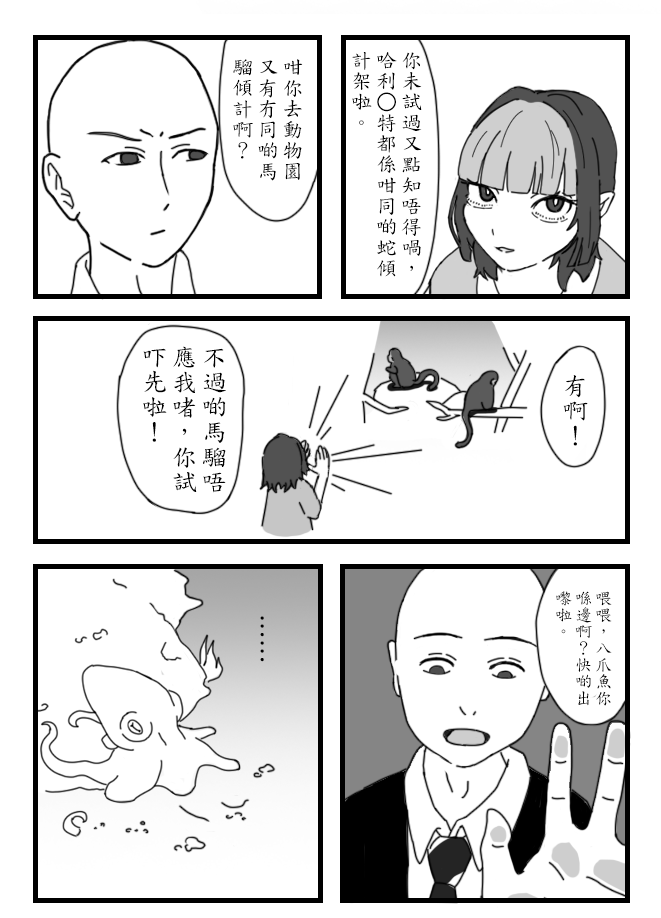 167919012466fed09e30b265.37018563-239914.png