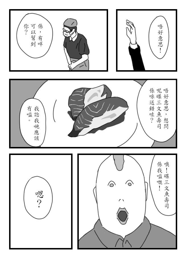 179449258166fed09e19af86.05927197-239914.png