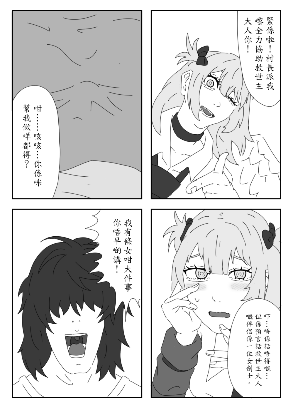 1851166176675d65bc3ac520.01947246-239914.png