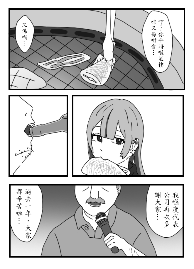 186723741166fed09e32fcb3.45911339-239914.png