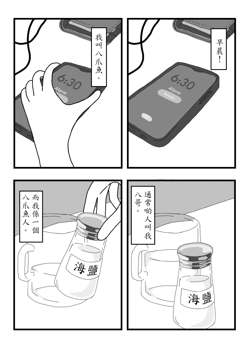193383450866fed09e428c38.37287049-239914.png