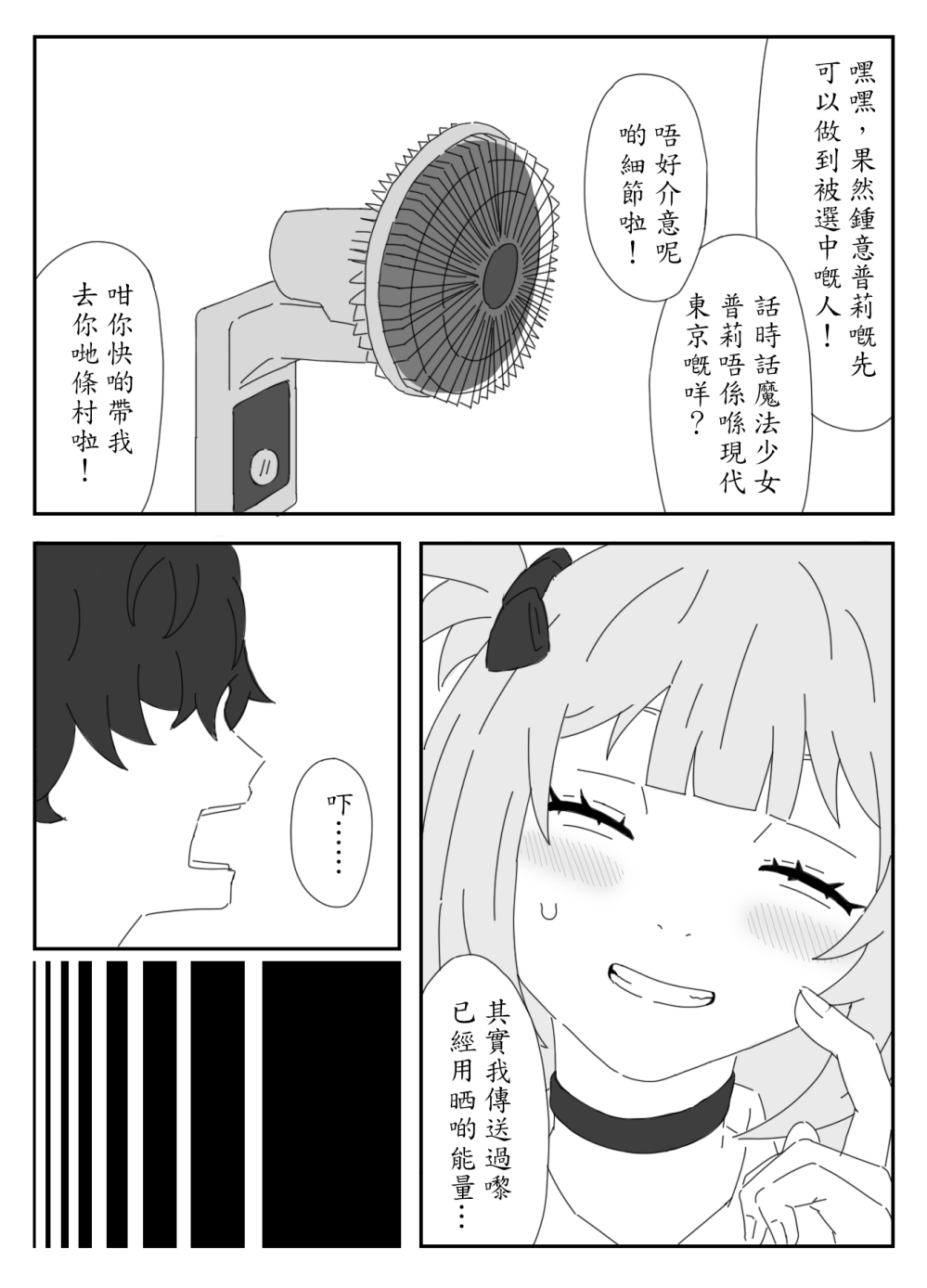 1967906405675d65bc0e9894.07127290-239914.png