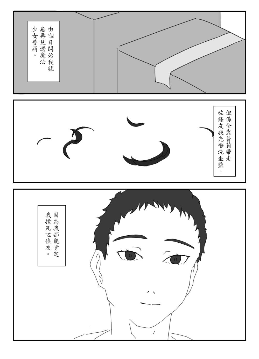 2052972583675d65bbd41d12.68655828-239914.png