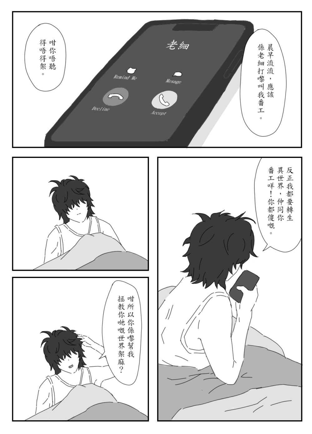 2092976667675d65bc047916.66537664-239914.png