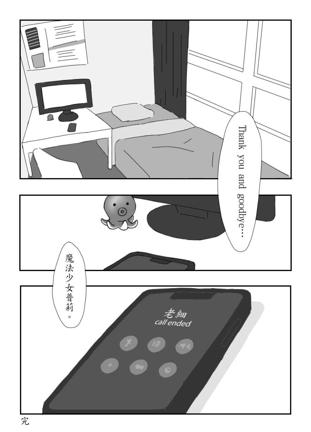 2103492399675d65bbf07963.52313576-239914.png