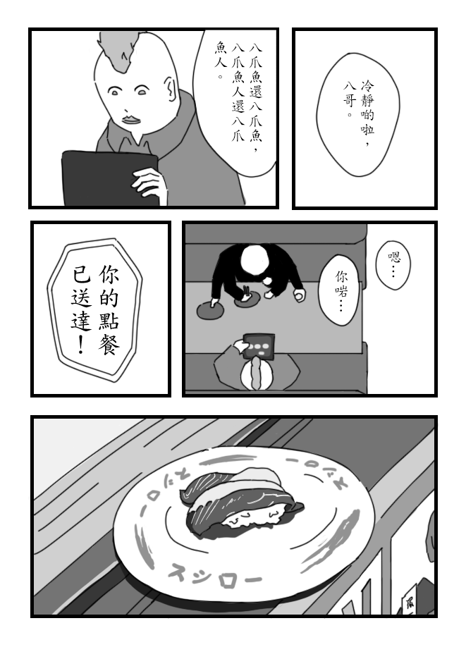 29888145366fed09e2cc910.82645799-239914.png