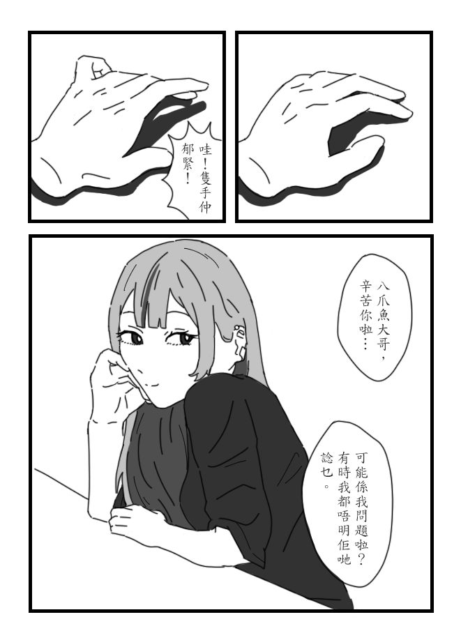44112875466fed09e13a428.90319700-239914.png