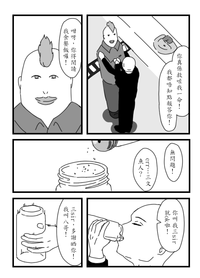 44439874966fed09e2d18a2.09934153-239914.png