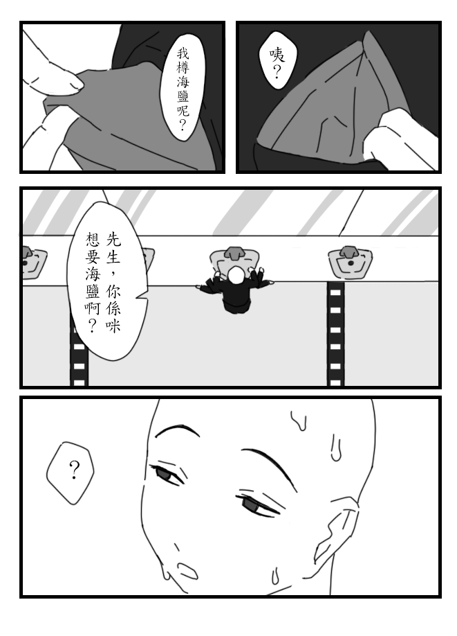 58271616066fed09e155bd9.57642266-239914.png