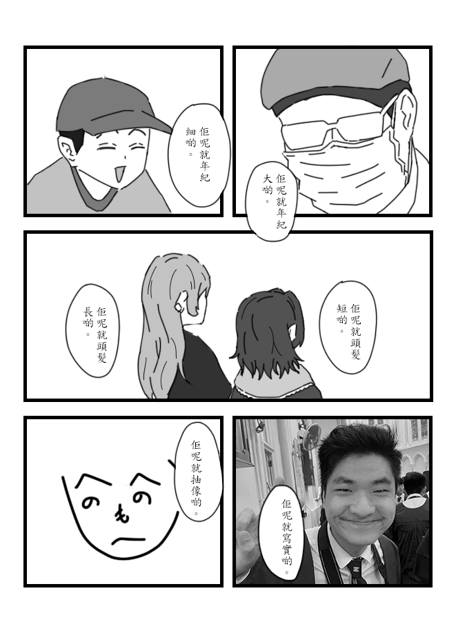 60564487866fed09e34c064.46714762-239914.png