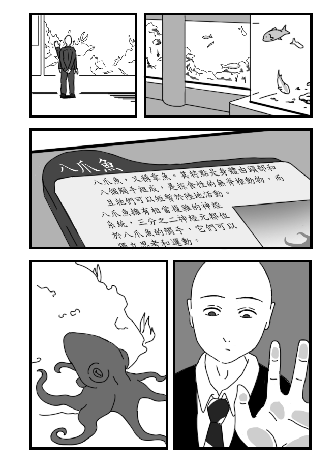84733873066fed09e2c6299.08834147-239914.png