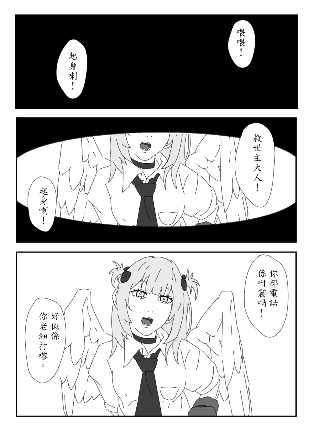 868629916675d65bc07a6f8.15519737-239914.png