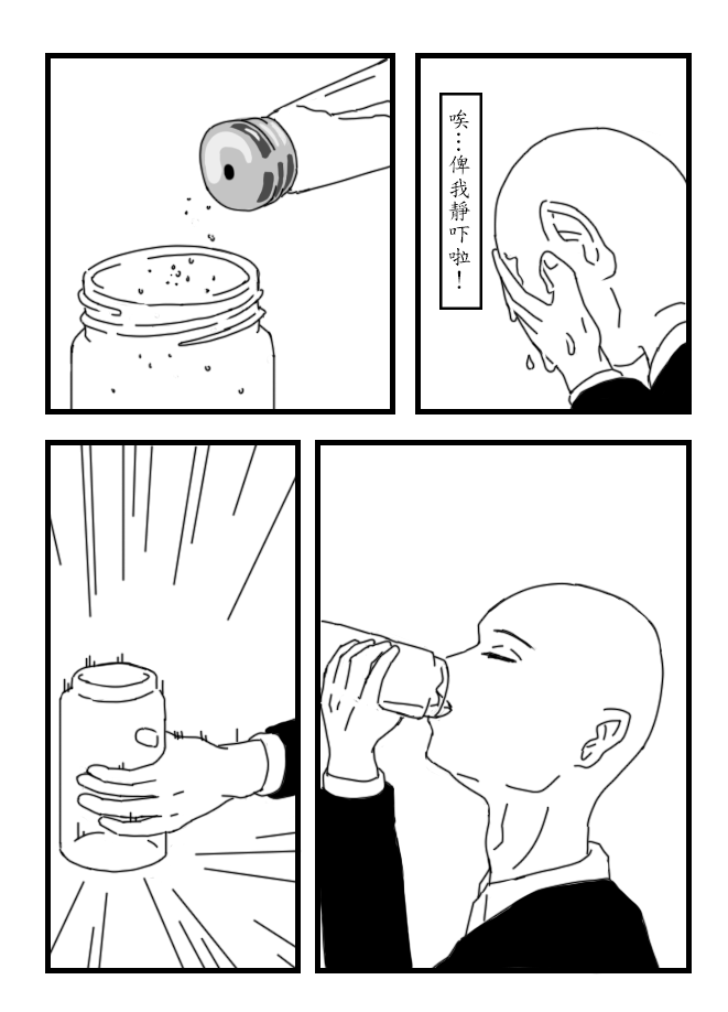 9545339766fed09e110690.35894636-239914.png