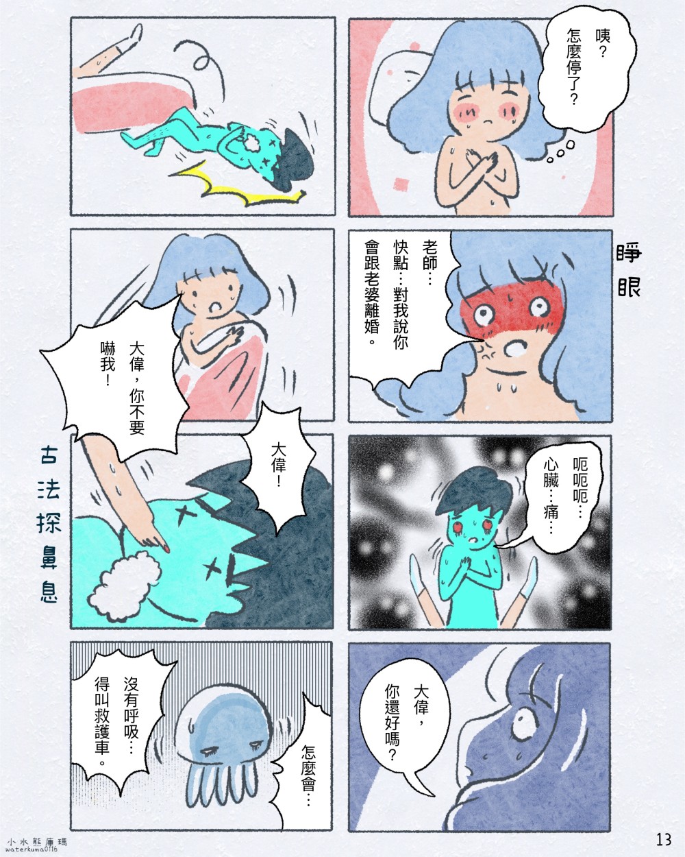 1049999092691a064a14c812.89827898-242540.jpeg