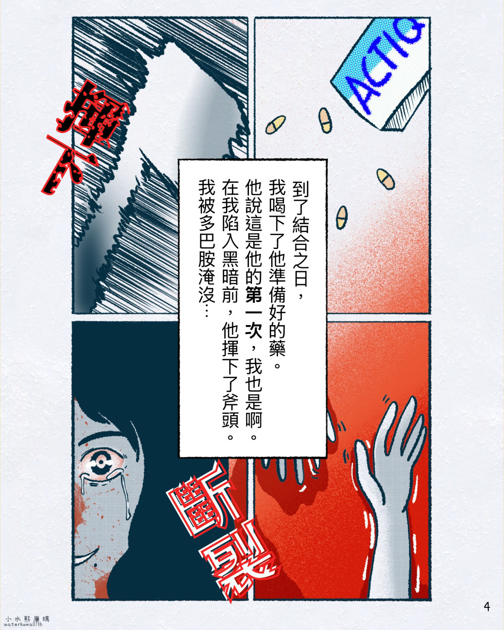 10716423606993ecf0b5c8a8.26861147-242540.jpeg