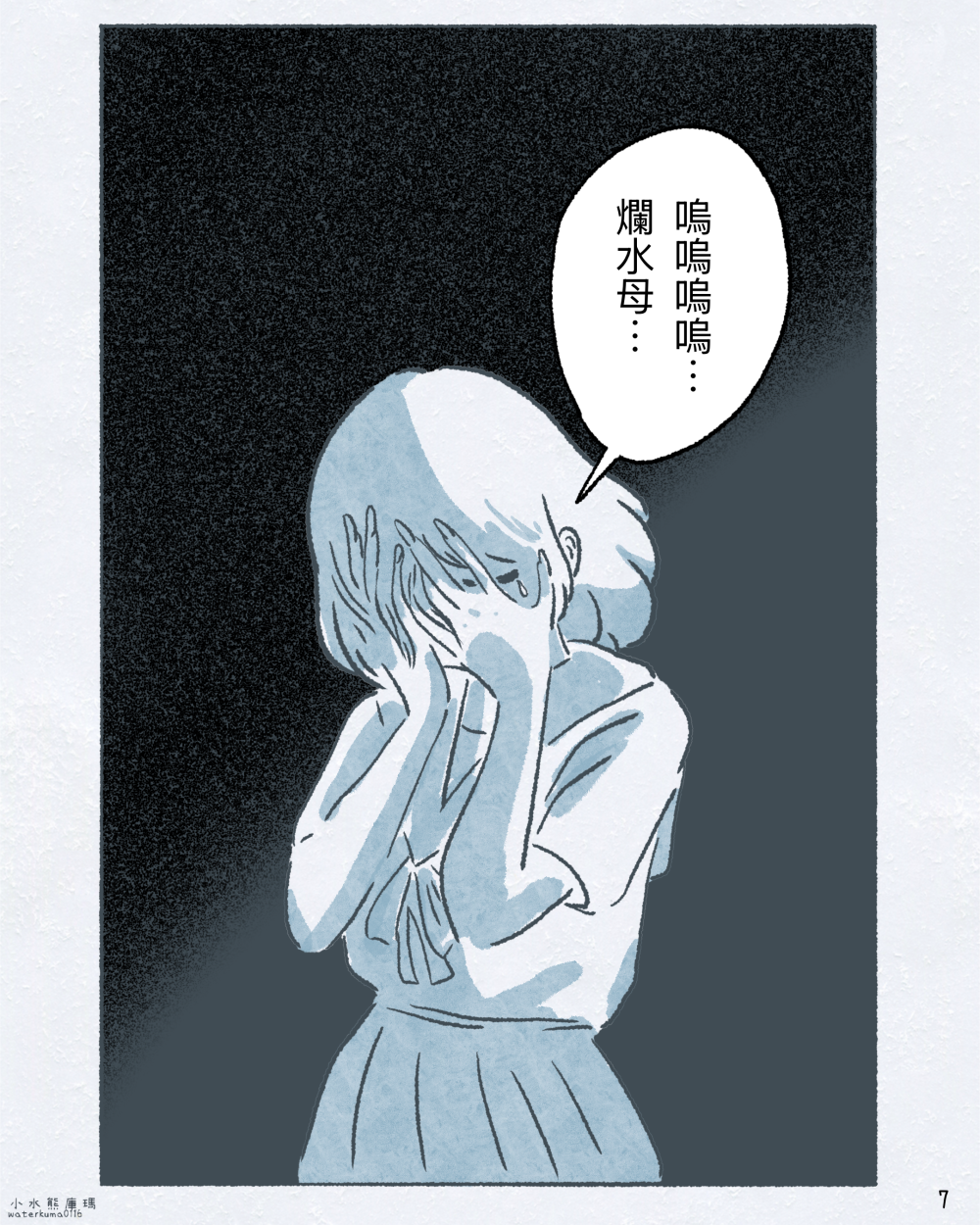 1130056012692326e83d4b43.09641967-242540.png