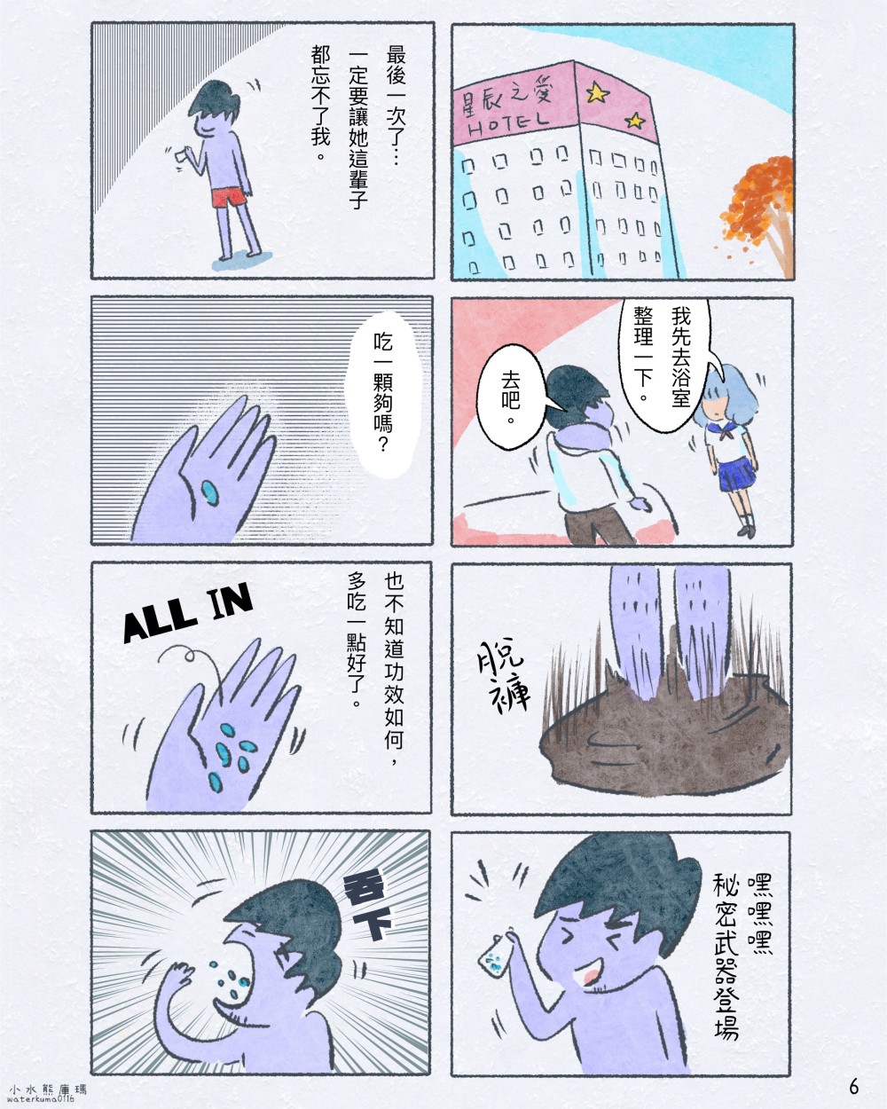1135384889691a06245f23a6.73543292-242540.jpeg