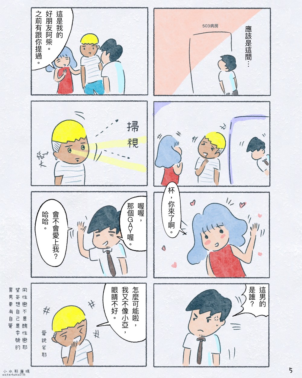 119091985268ce2be1cda3a6.65796708-242540.jpeg
