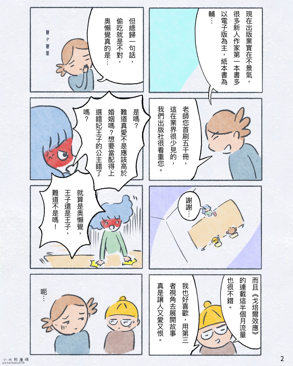 1312998713690e00bf71ae99.51754412-242540.jpeg