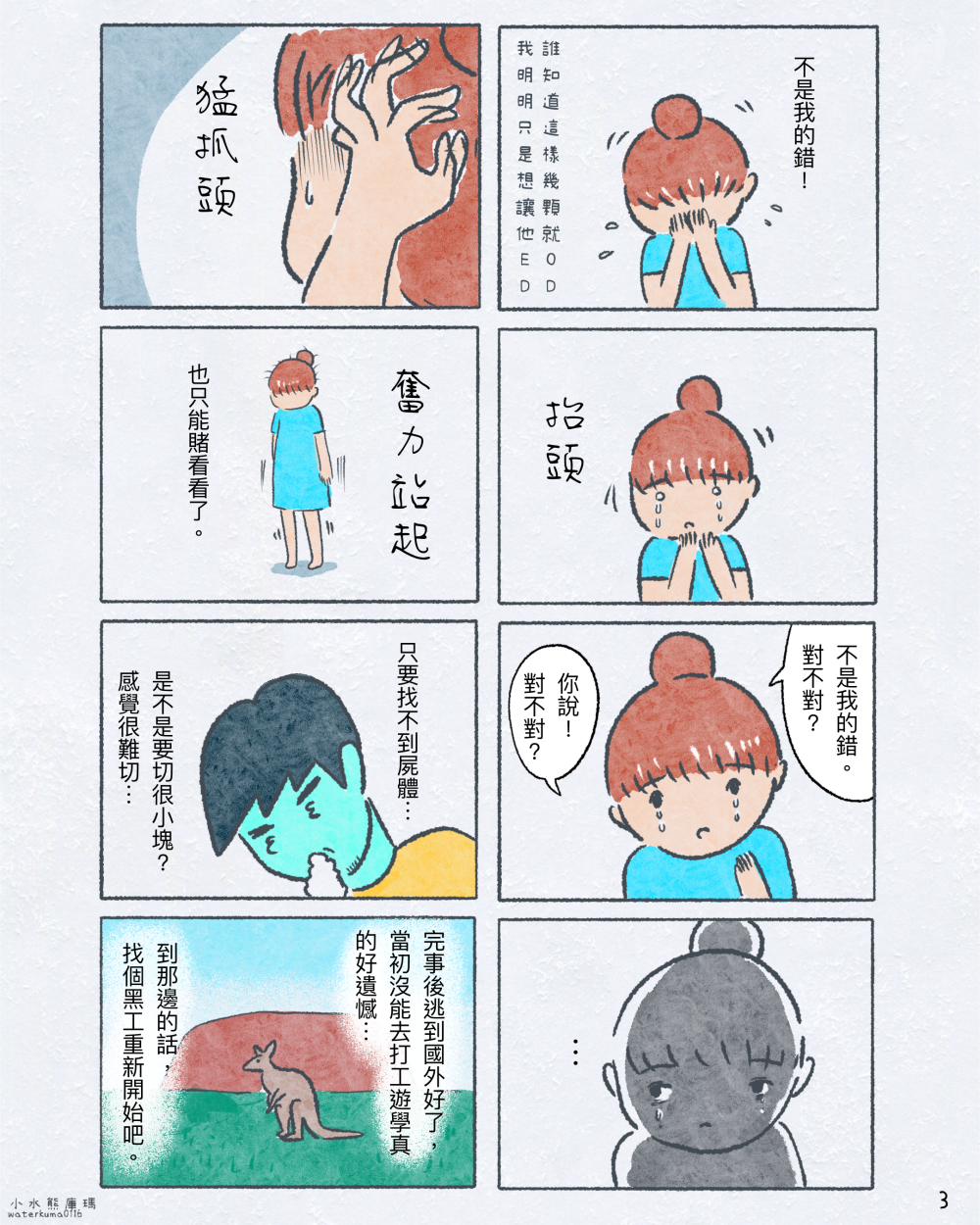 14078836416845bb59338dc8.65952071-242540.png