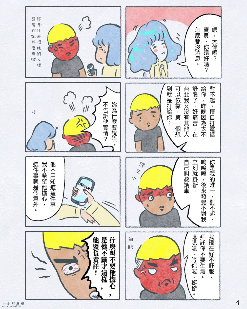 14123050796845bd0874b069.80139364-242540.jpeg