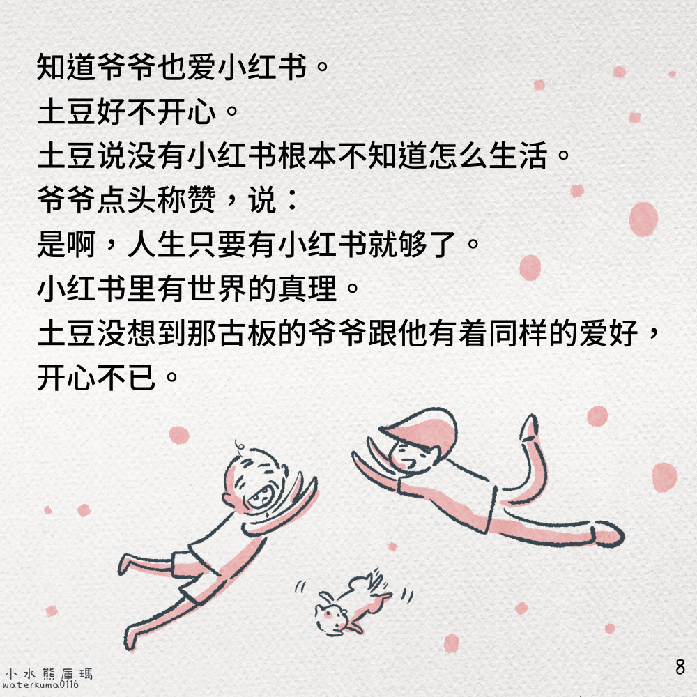 143874204693e40719a0ac5.33620227-242540.jpeg
