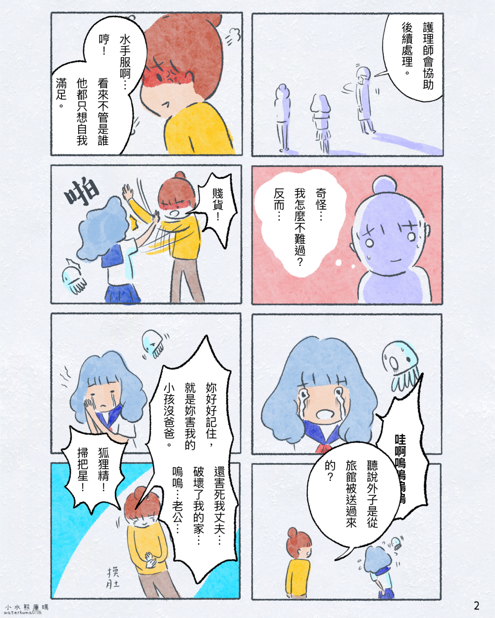 1441617105692326e32957f1.28016811-242540.png