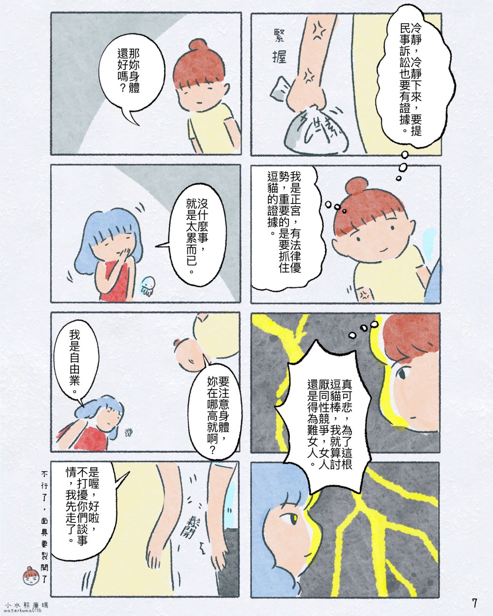 15161235568d6180f24c3e8.47461184-242540.jpeg