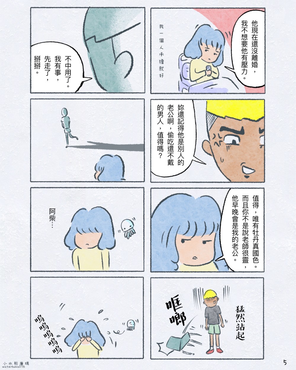 1517562166845bd0844b085.72516115-242540.jpeg