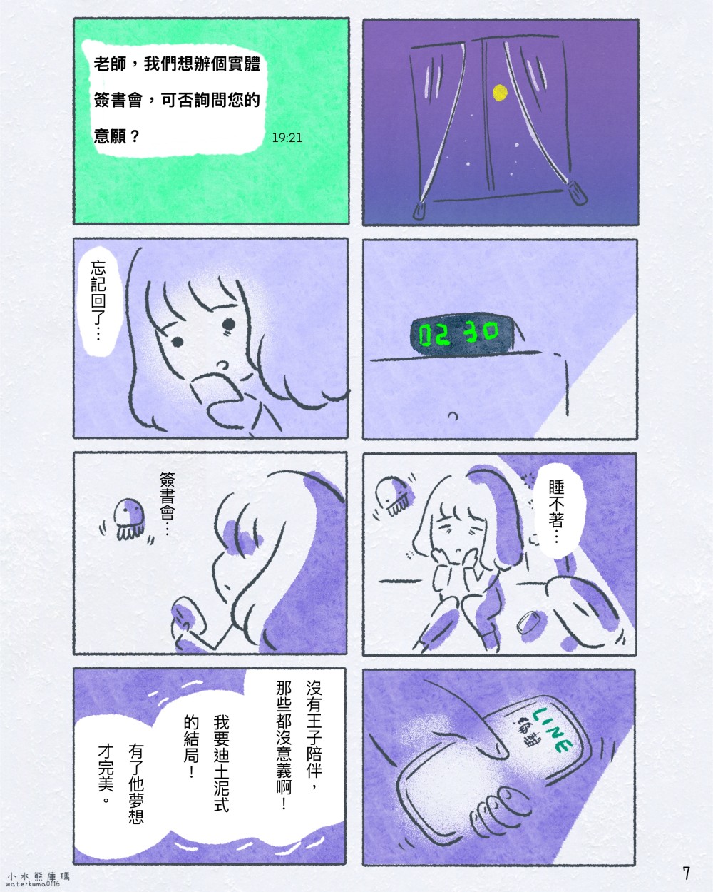 1541382168690e00bf6d4e33.29943868-242540.jpeg