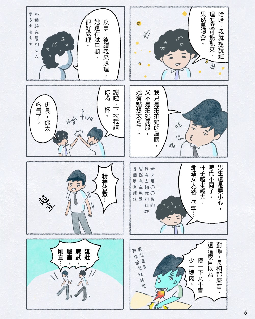 16165493776845bd7c89c125.71562915-242540.jpeg