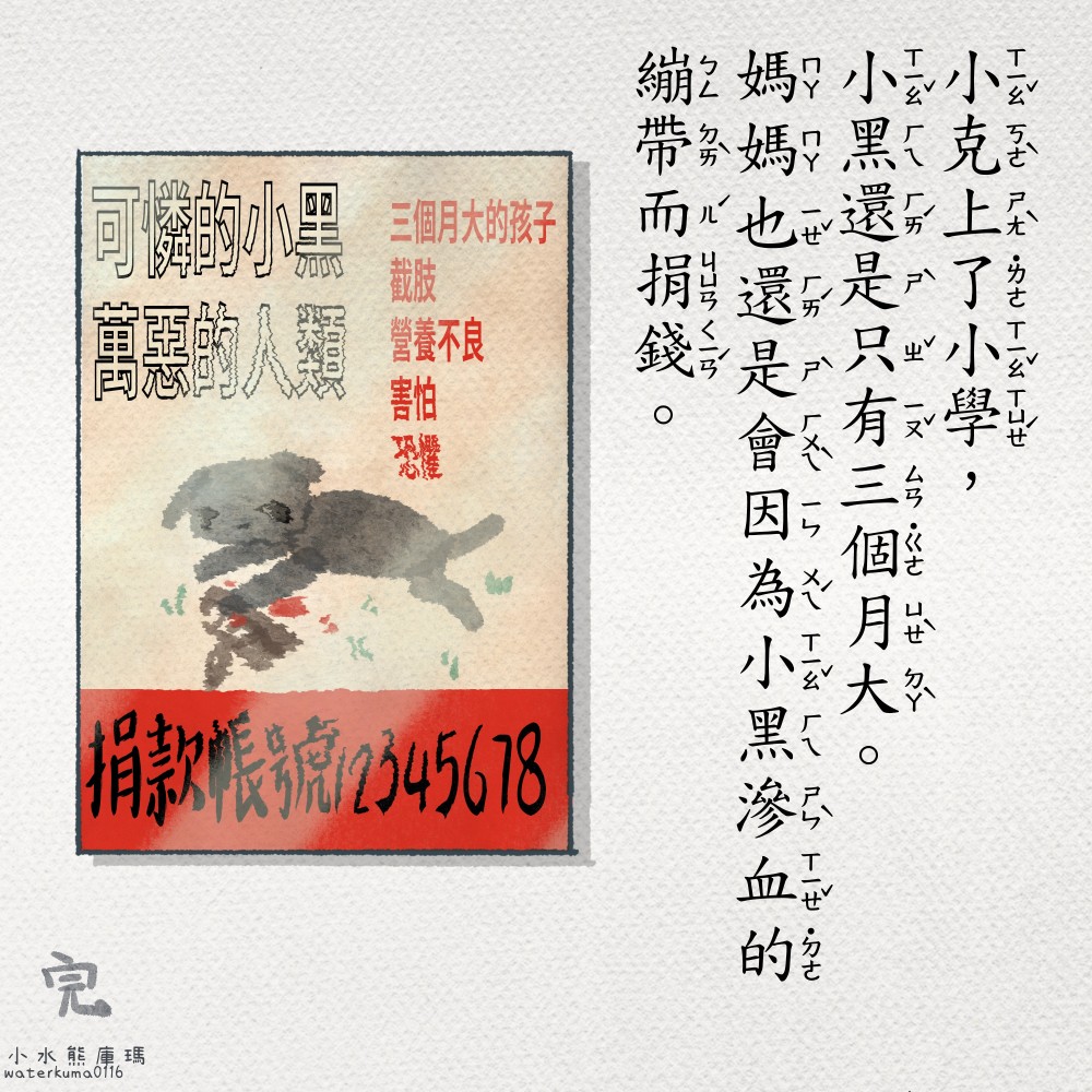 16238437268da629bacb7b6.43702162-242540.jpeg