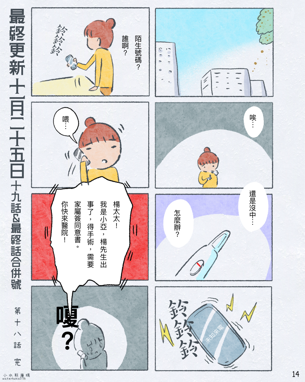1754610835691a064a2c0139.81760970-242540.png