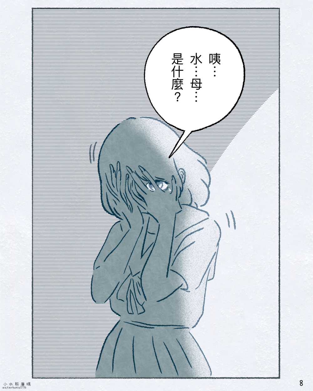 1785148658692326e87f03d2.43699550-242540.png