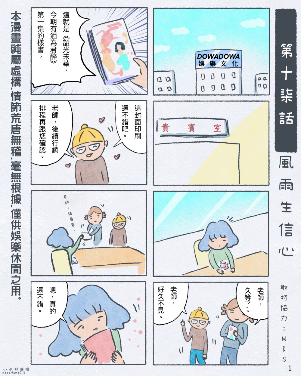 1791544596690e00bf53cdf2.23273721-242540.jpeg