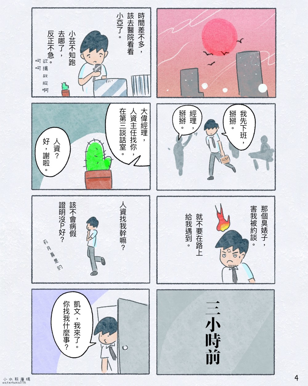 17951274916845bd7d142b17.42709146-242540.jpeg