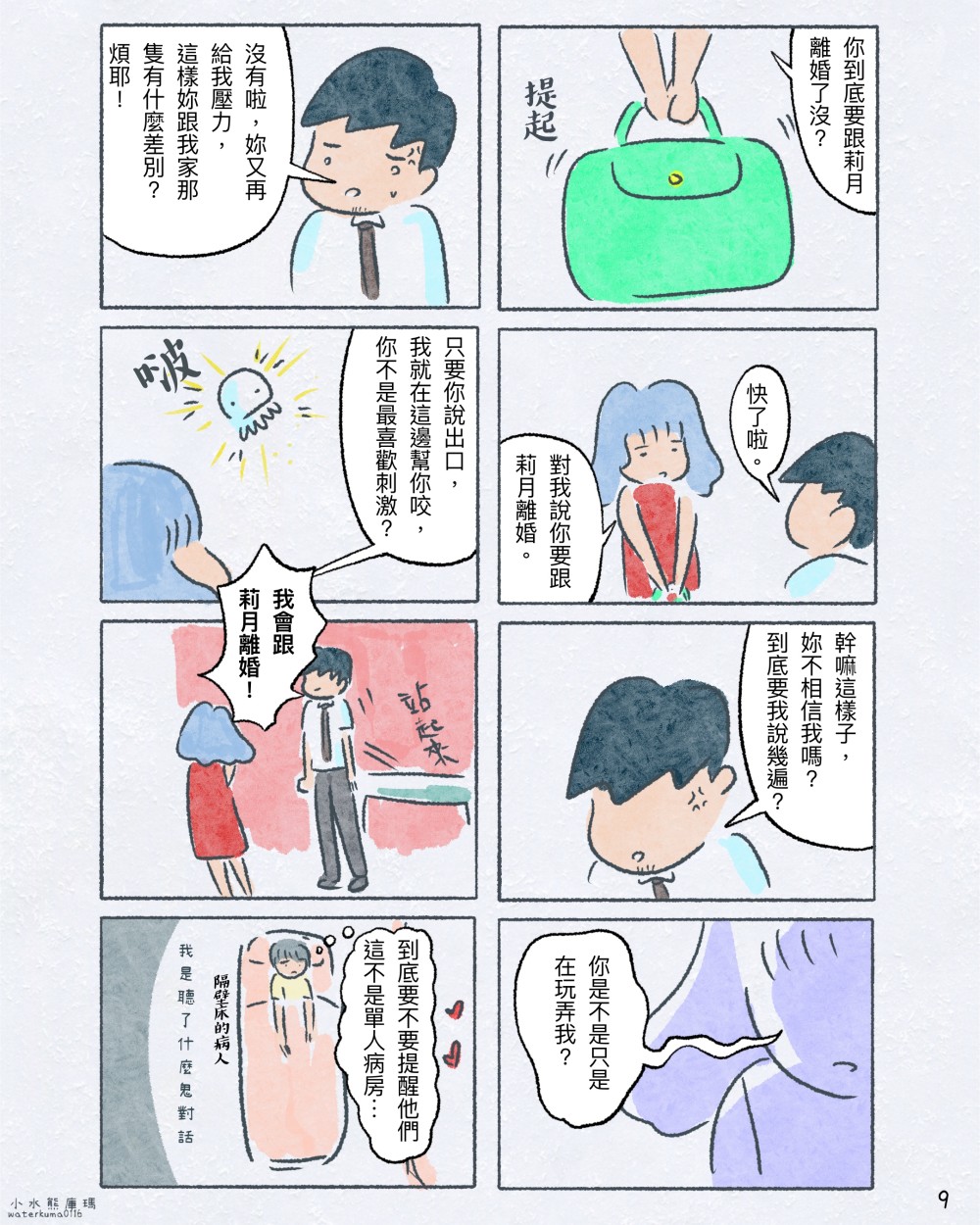 181010371268ce2be1d2d152.74922825-242540.jpeg