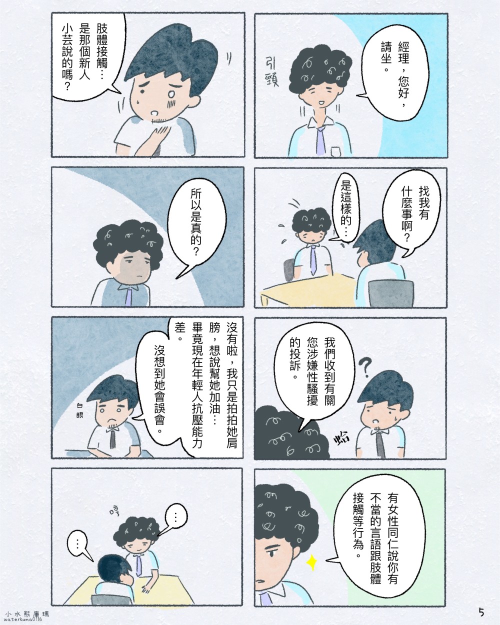 18350879326845bd7cb28e85.11141635-242540.jpeg