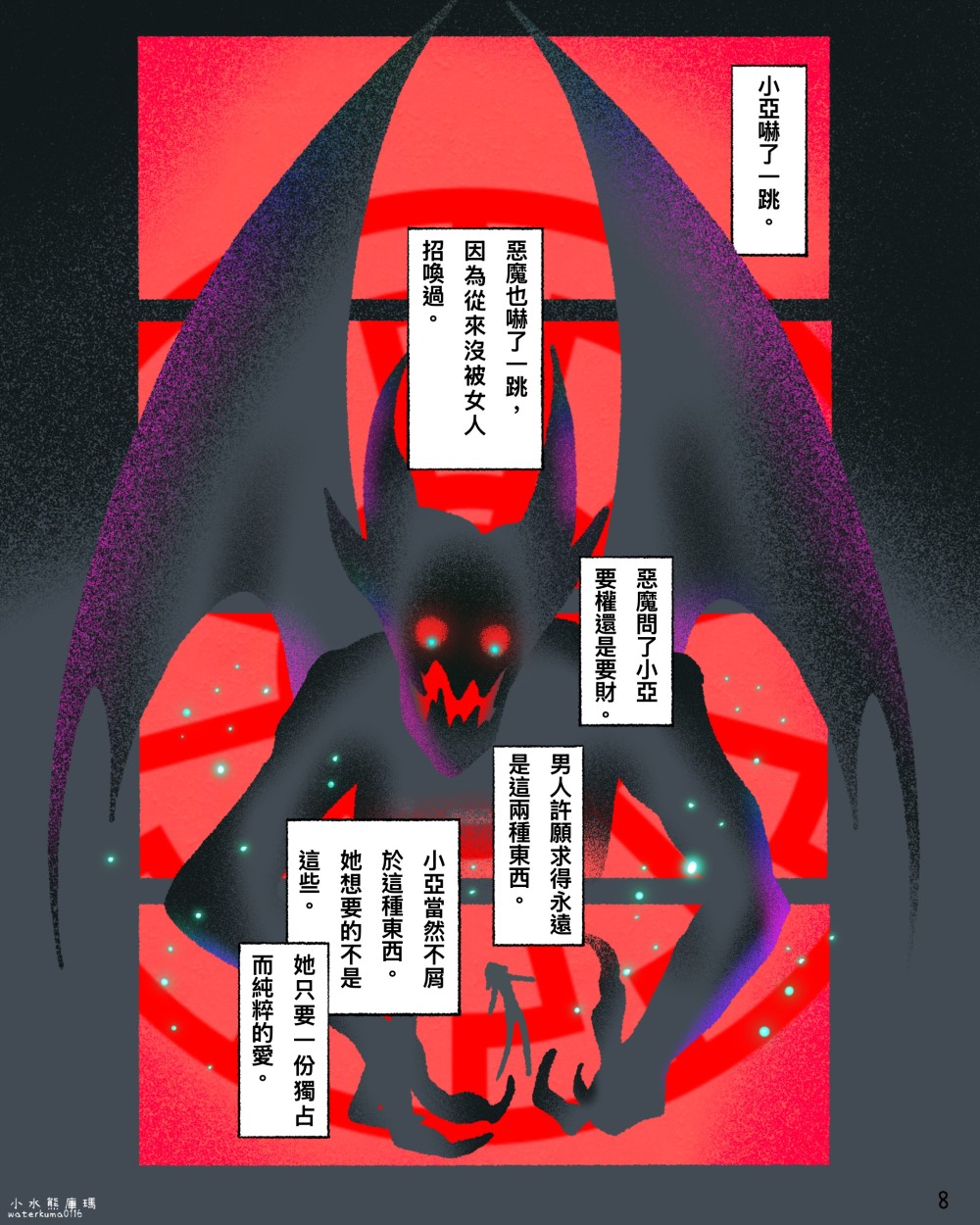 187082465968e67a1cc190c5.43699256-242540.jpeg