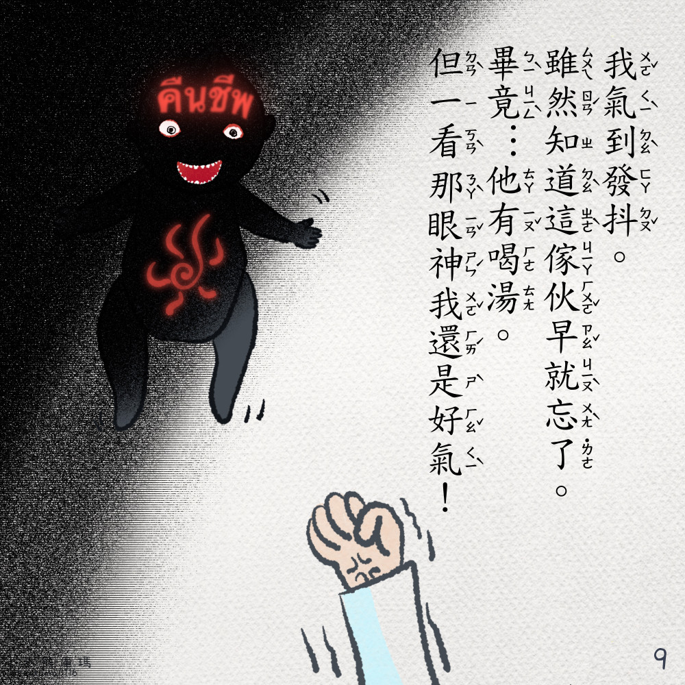 190179218769e3090f79d284.35372263-242540.jpeg