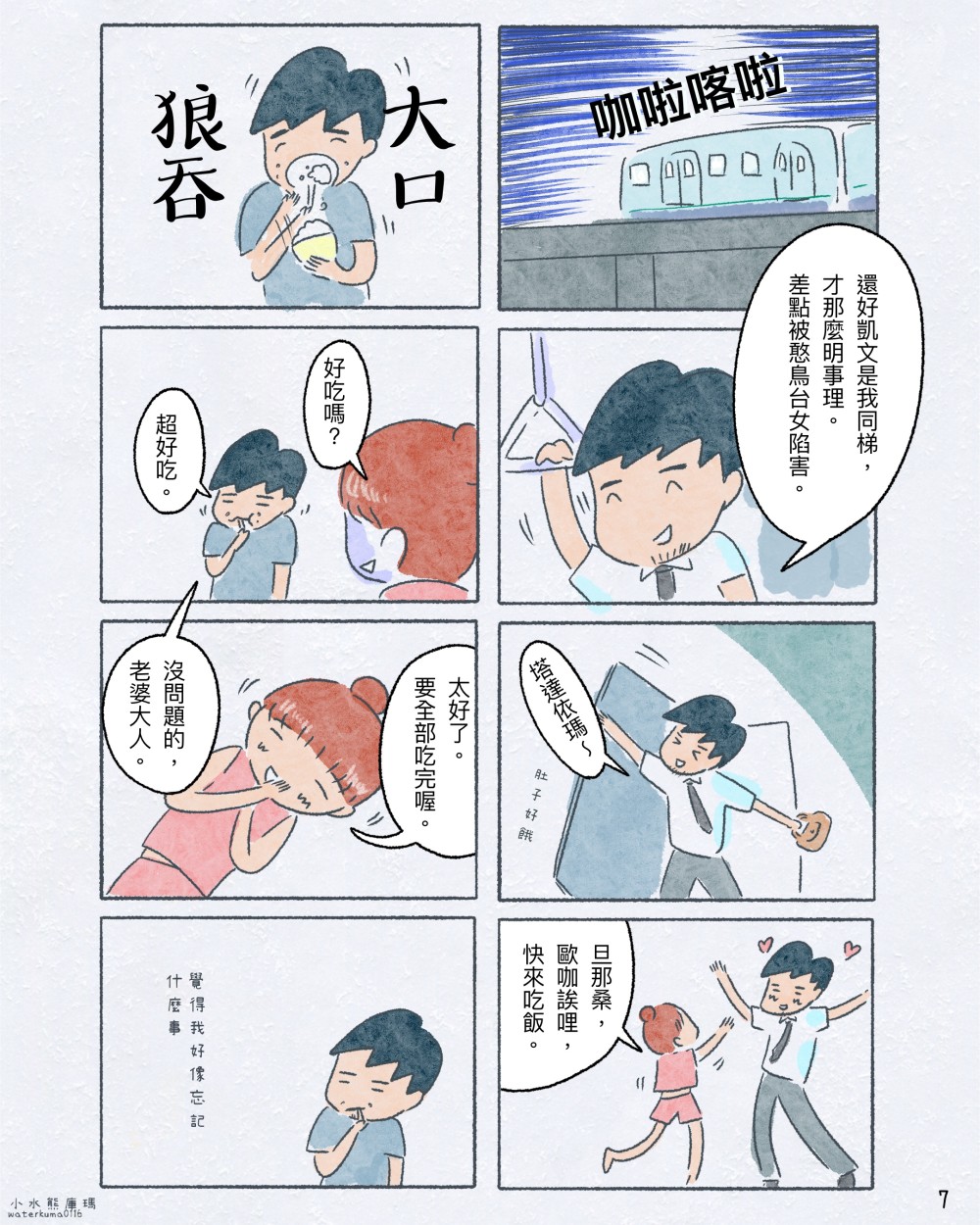 19312419866845bd7d153282.97966365-242540.jpeg