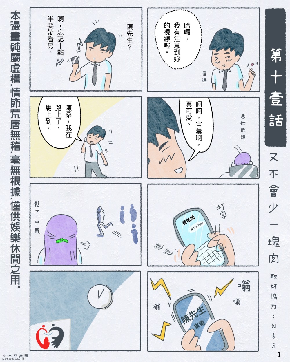 19327520866845bd7c30ff69.40006188-242540.jpeg