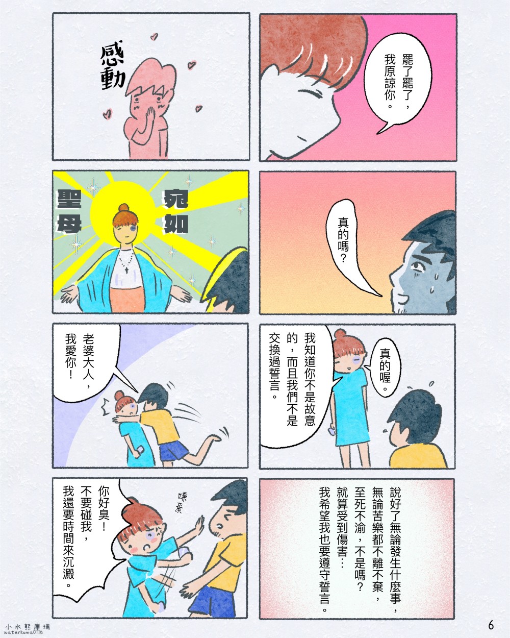 19378485066845bca39fac23.44481014-242540.jpeg