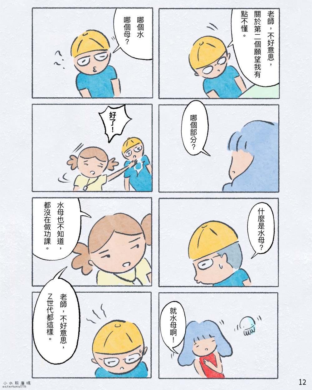 196968255468e67a3884c559.70700292-242540.jpeg