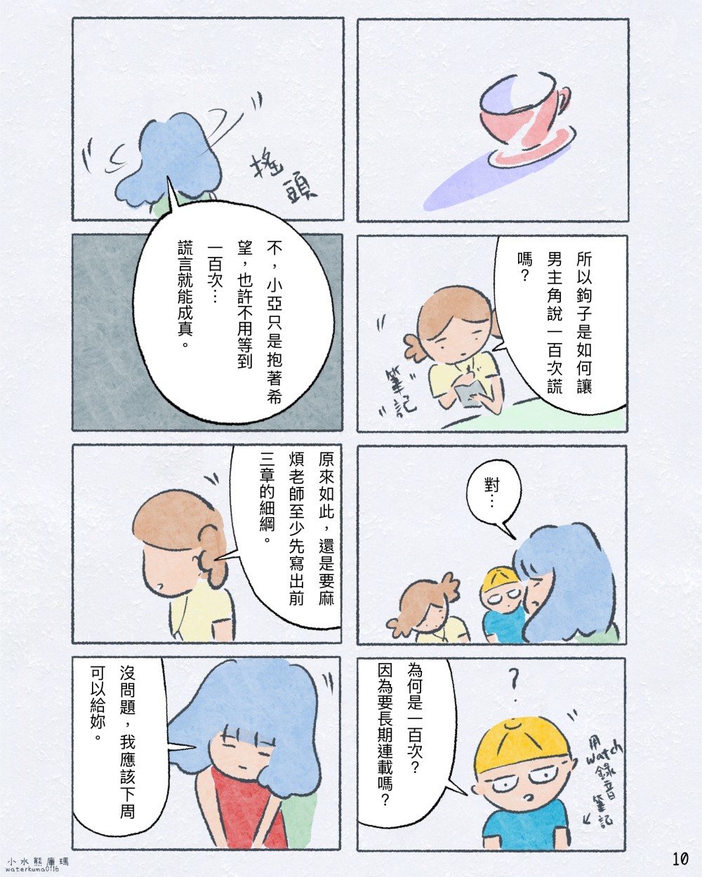 198032024768e67a1c995e99.51839969-242540.jpeg
