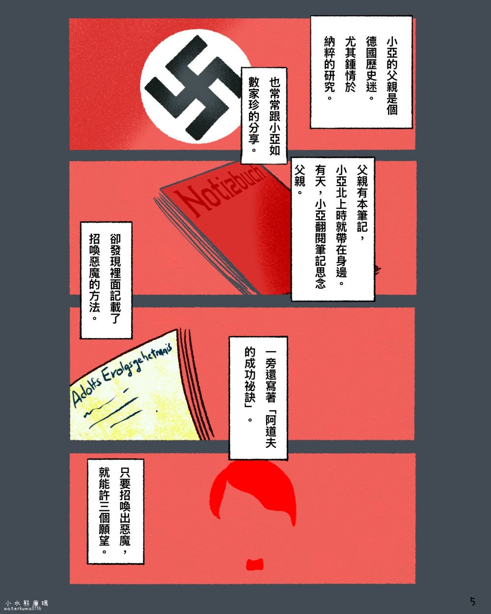 198158250068e67a1bcc6ff2.17584516-242540.jpeg