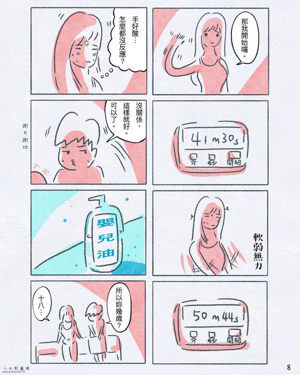 20379333606900d7e737e836.17722305-242540.jpeg