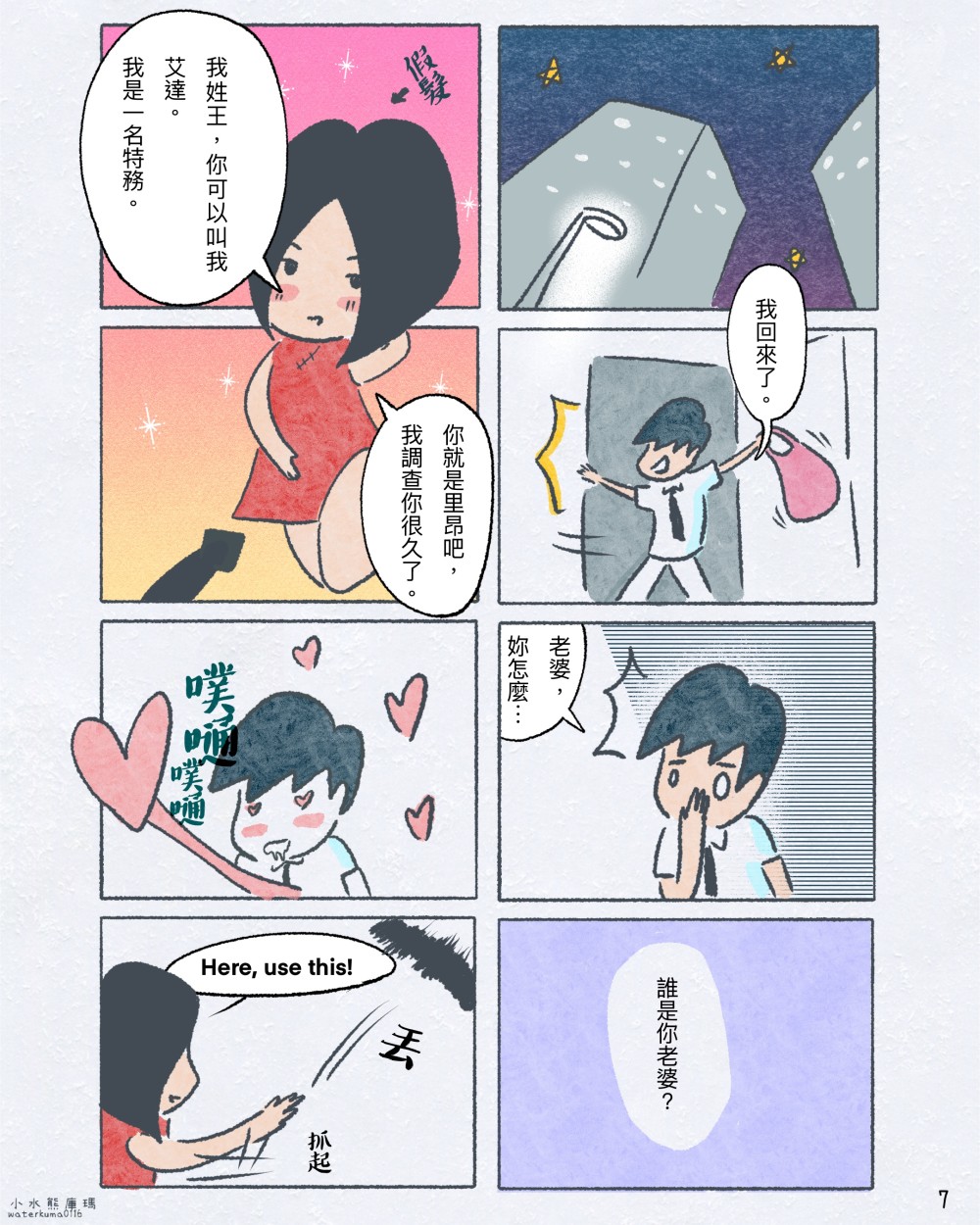 25011532768ef9873730342.43528816-242540.jpeg
